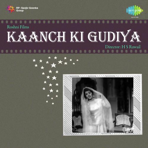 Surhid Kar Songs MP3 Download